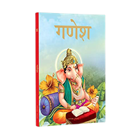 Ganesha