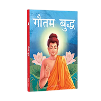 Gautam Buddha